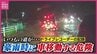 「このまま死ぬんだろうと･･･」幹線道路が土石流の ”通り道” に　流されても車から脱出できず　西日本豪雨６年　あのとき何が起きたか　ドライブレコーダーの映像から　|　RCC NEWS | 広島ニュース | RCC中国放送