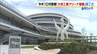 【10月開業予定】大型複合スポーツ施設「大和工業アリーナ姫路」竣工式　水深を調整できる可動床プール、約5000席のアリーナも　|　MBSニュース | 関西の最新ニュースを分かりやすく。