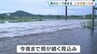熊本県内で未明に非常に激しい雨　阿蘇では1時間55ミリ　ピーク過ぎるも土砂災害への警戒続く　※26日午前11時50分時点　|　熊本のニュース｜RKK NEWS｜RKK熊本放送
