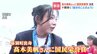 「代表して受け取る心意気で拝受したい」スピードスケート・髙木美帆さんに国民栄誉賞の授与決定　メダル日本女子最多10個獲得　高校時代の指導者や地元の寿司店主も祝福　|　北海道のニュース｜HBC北海道放送