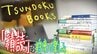 『積読』は「将来の楽しみを集めている」東京からUターンした編集者の女性が開いた“個性的”な書店　転機となったのは2021年の夏―。父親が倒れたことで帰った地元は「アートの街」になっていた　|　青森のニュース│ATV NEWS│青森テレビ