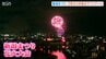 新潟まつり最終日　2年ぶりの花火大会　色とりどりの大輪が36万人を魅了　|　新潟のニュース・天気｜BSN NEWS｜BSN新潟放送