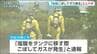 電子部品製造の工場で塩酸こぼしガス発生「こぼれた塩酸が体にかかり」従業員2人がけがをする　仙台市・泉区　|　宮城のニュース│tbc NEWS│tbc東北放送