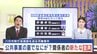 イチから分かる【熊本・八代“巨額”汚職事件】 後に逮捕される"ジャーナリスト名乗る男"　市議への情報共有が目的か　その音声記録…　　|　熊本のニュース｜RKK NEWS｜RKK熊本放送