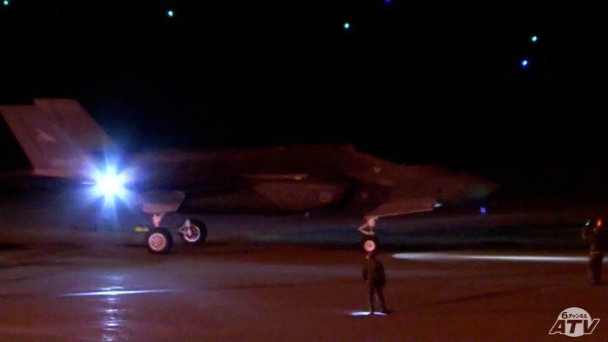 緊急着陸したF35戦闘機 操縦機器に不具合か | 青森のニュース│ATV
