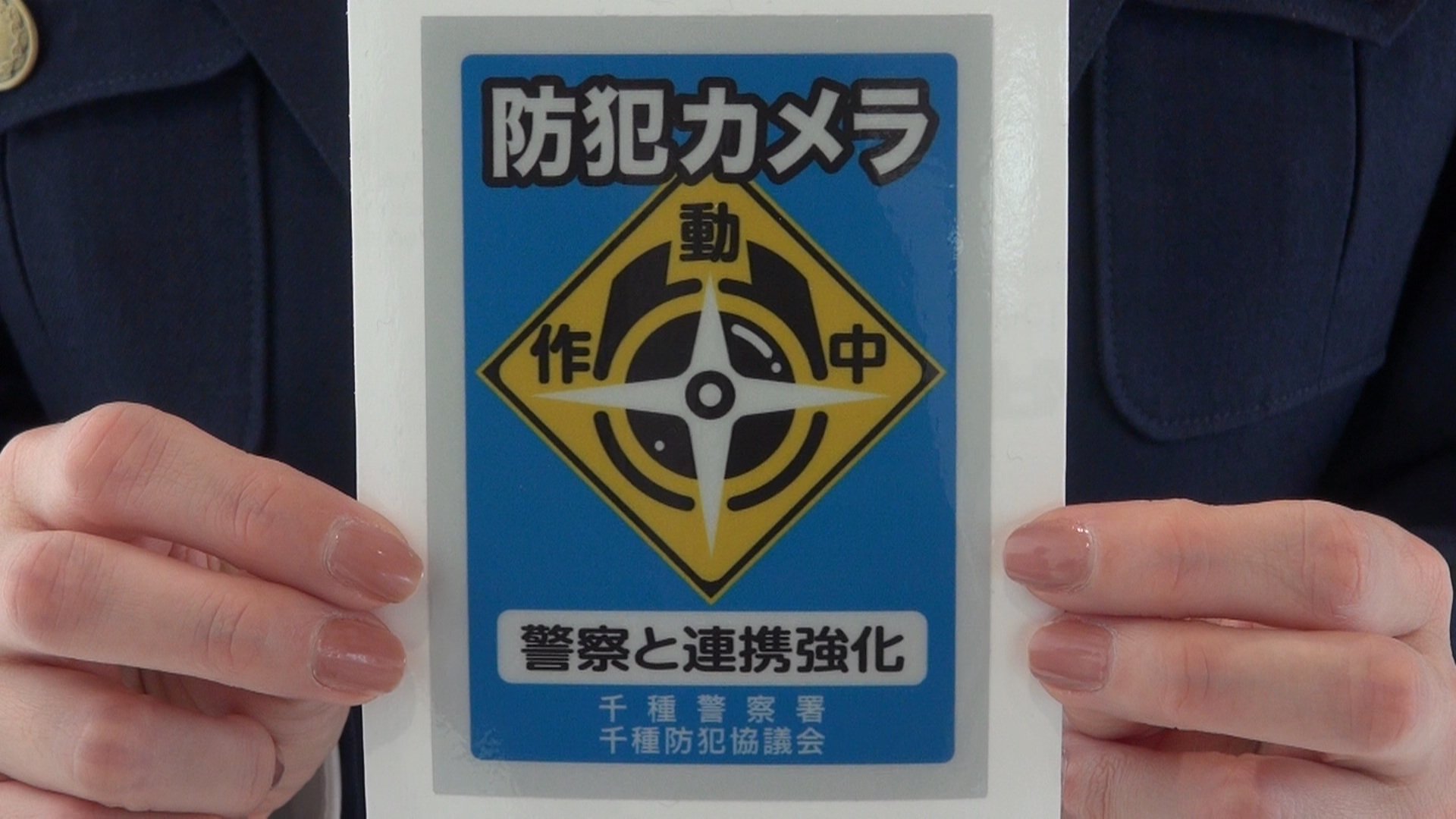 レクサスなど高級車を中心に自動車窃盗被害が2年連続で全国最多の愛知