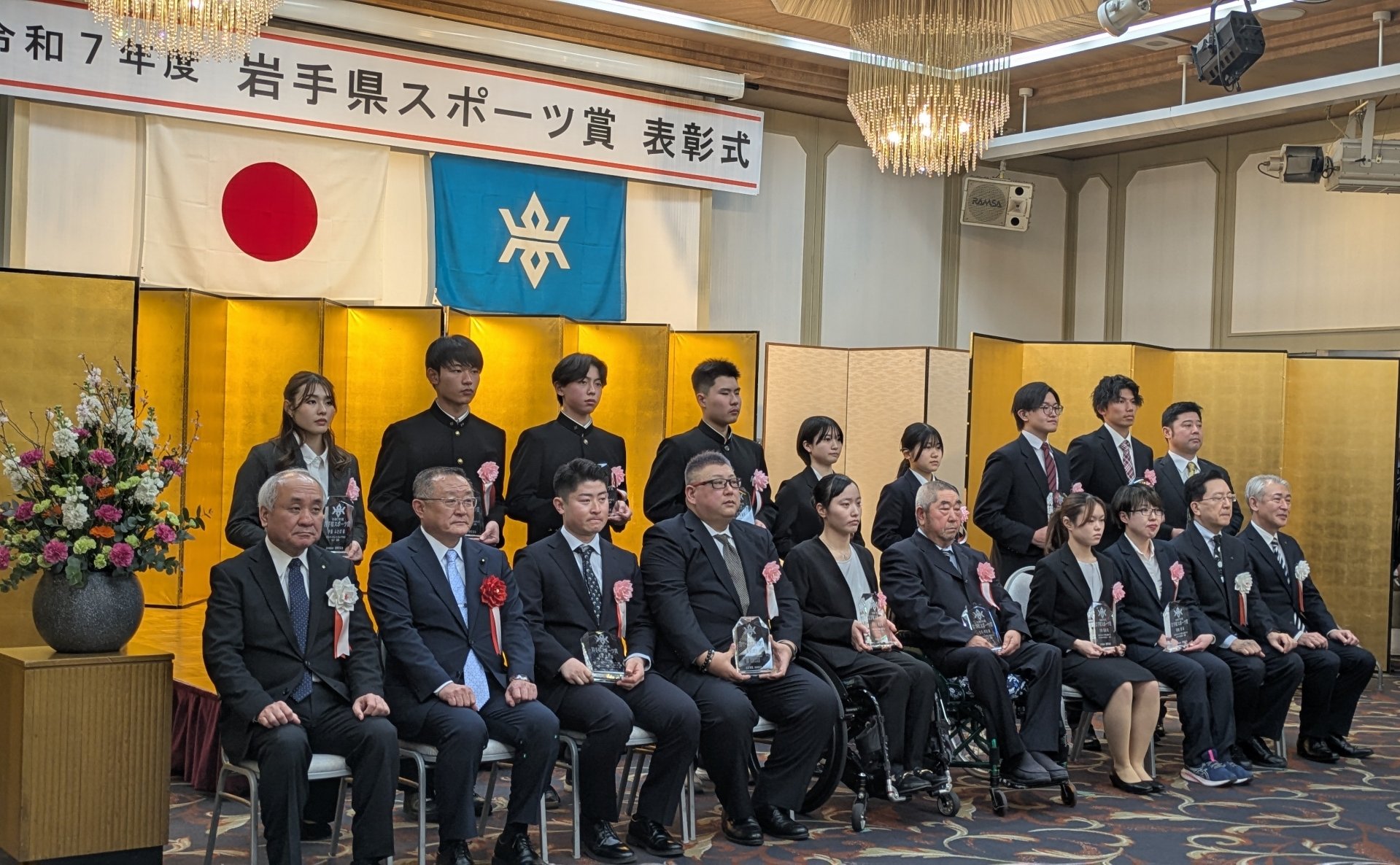 伊藤ふたば選手、北謙信選手、今野桃果選手などが表彰受ける 「岩手県