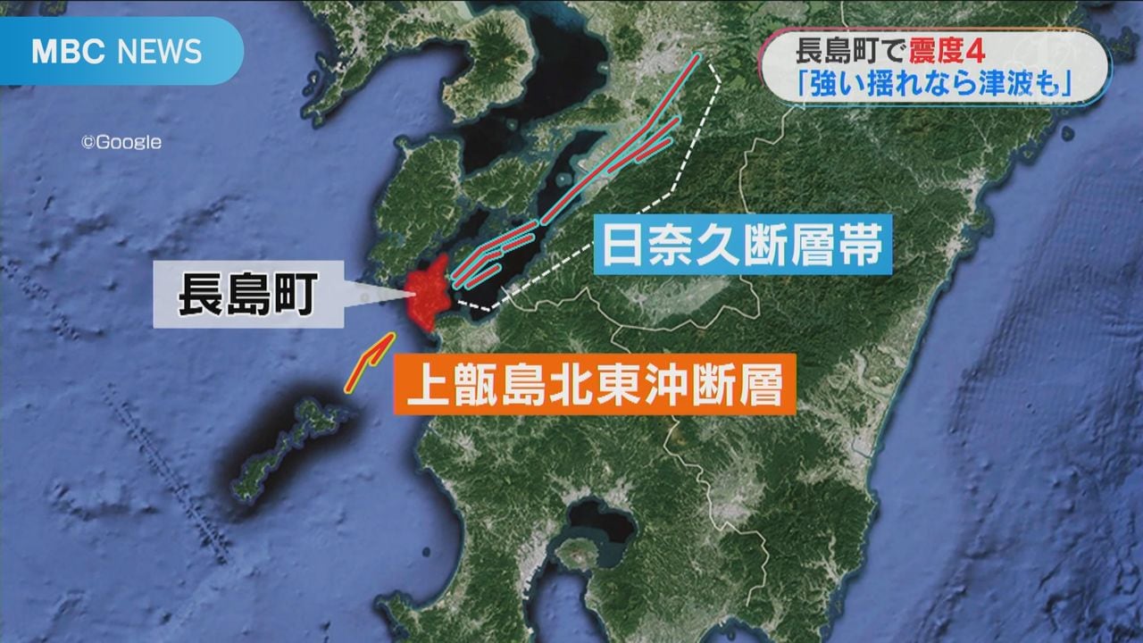 長島町で震度４ １週間は同程度の揺れに注意 専門家 海沿いで揺れ感じたらすぐ逃げて 鹿児島県 Tbs News Dig