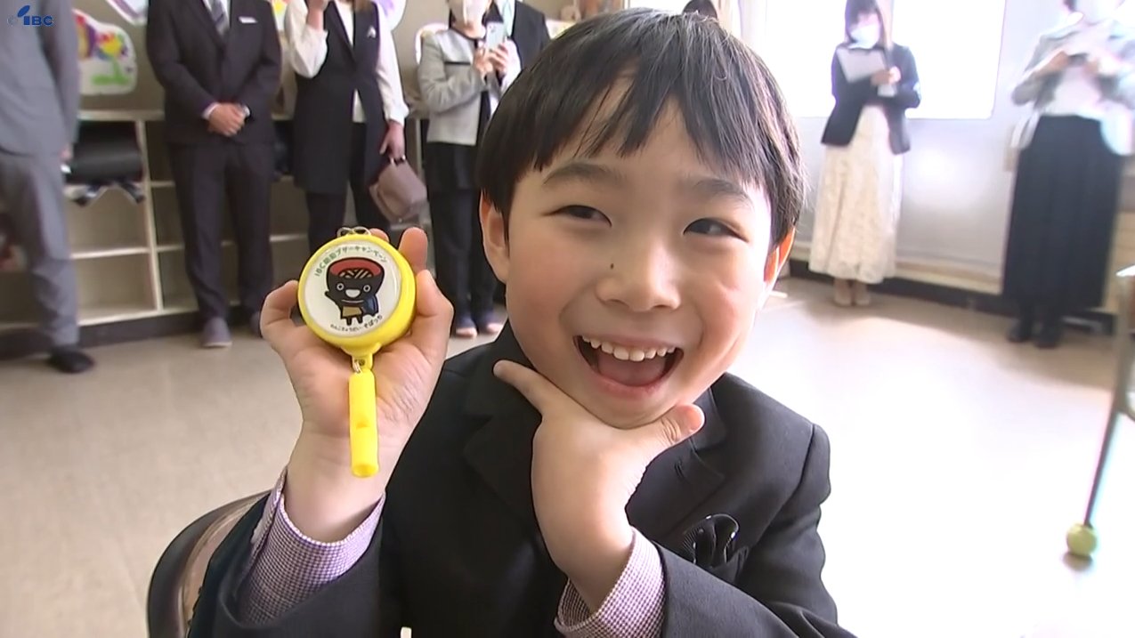 IBC岩手放送と協賛企業が岩手県内全ての小学校に入学した新1年生に 