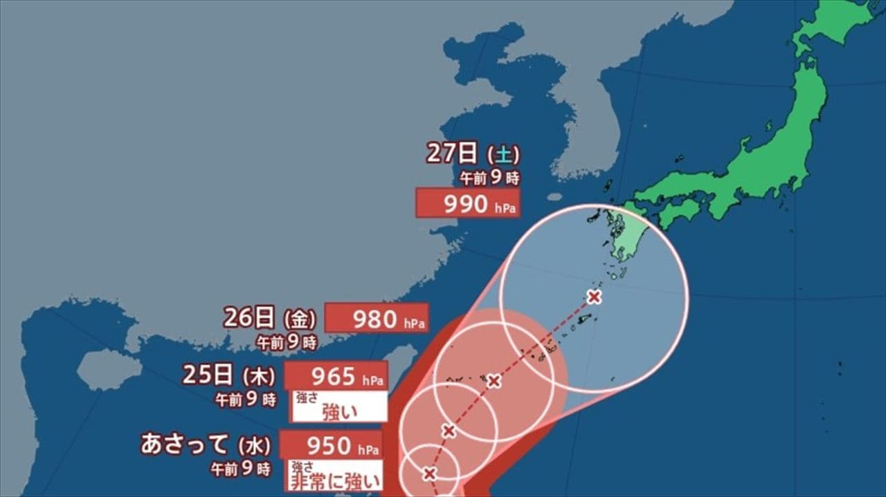 台風情報】台風7号（メーカラー） 24日には最大瞬間風速60 m/s 非常に