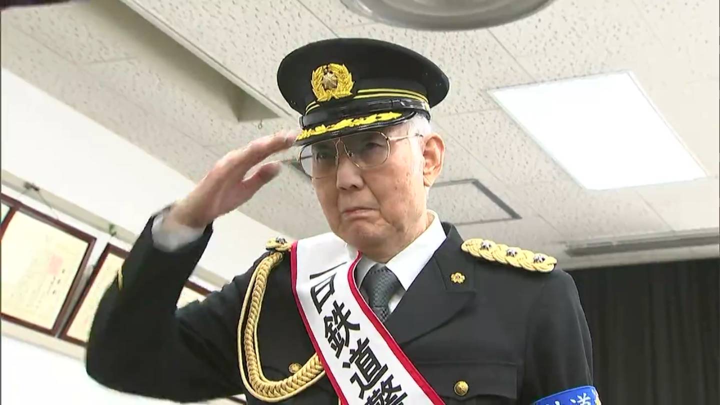 捕まるほうを60年間やってきた」そんな俳優・八名信夫さんが一日鉄道