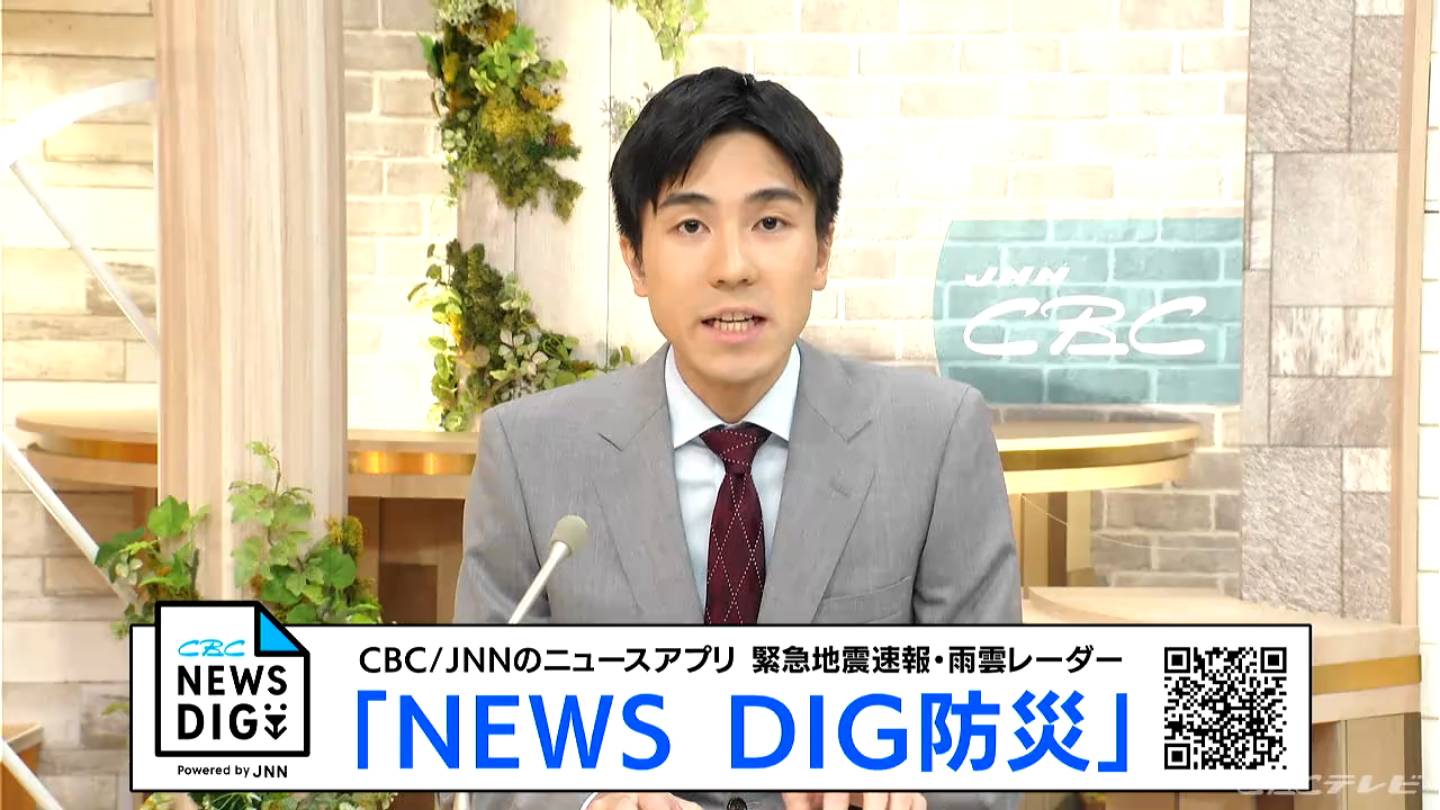 天気予報（9/7昼）午後は激しい雨や雷雨も