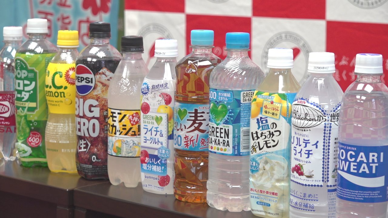 スーパーと飲料メーカーが募金プロジェクト調印 ペットボトル飲料の
