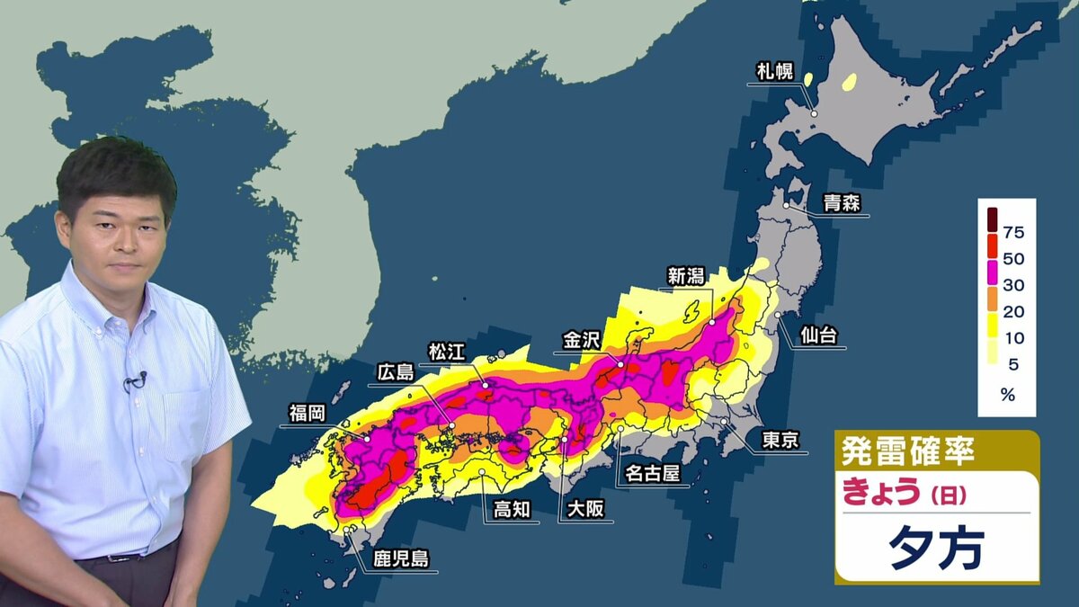天気のカギを握る秋雨前線　週明けにかけて再び活発化し大雨のおそれ　シルバーウイ…