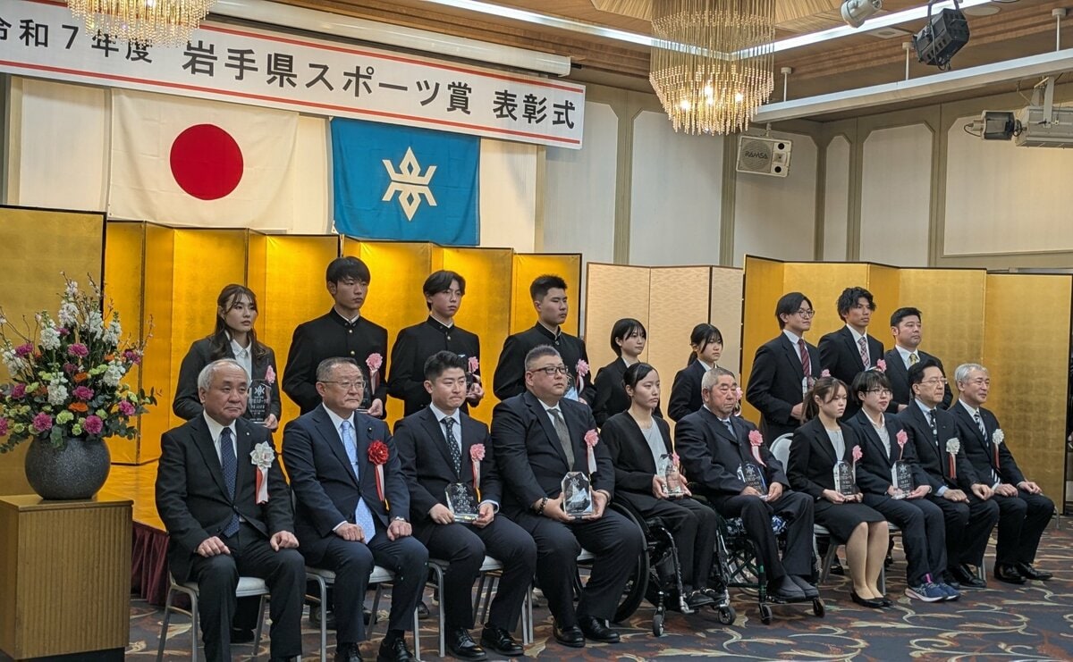 伊藤ふたば選手、北謙信選手、今野桃果選手などが表彰受ける 「岩手県