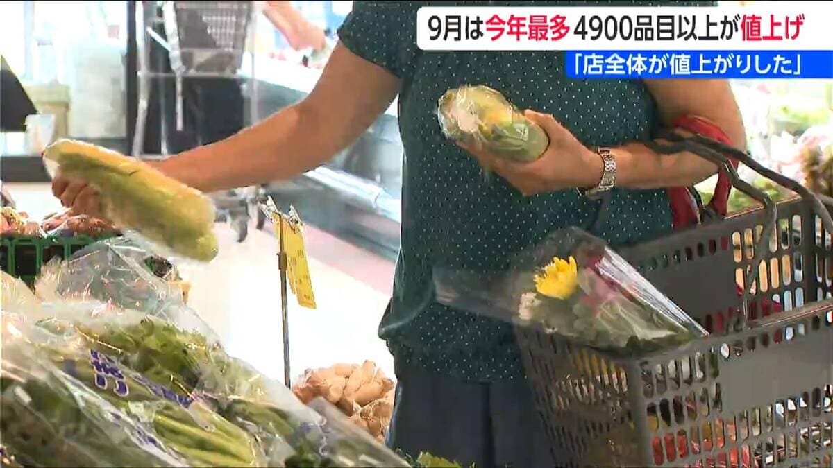 正直これ以上なにができるのか」スーパー苦悩 今年最多4923品目が