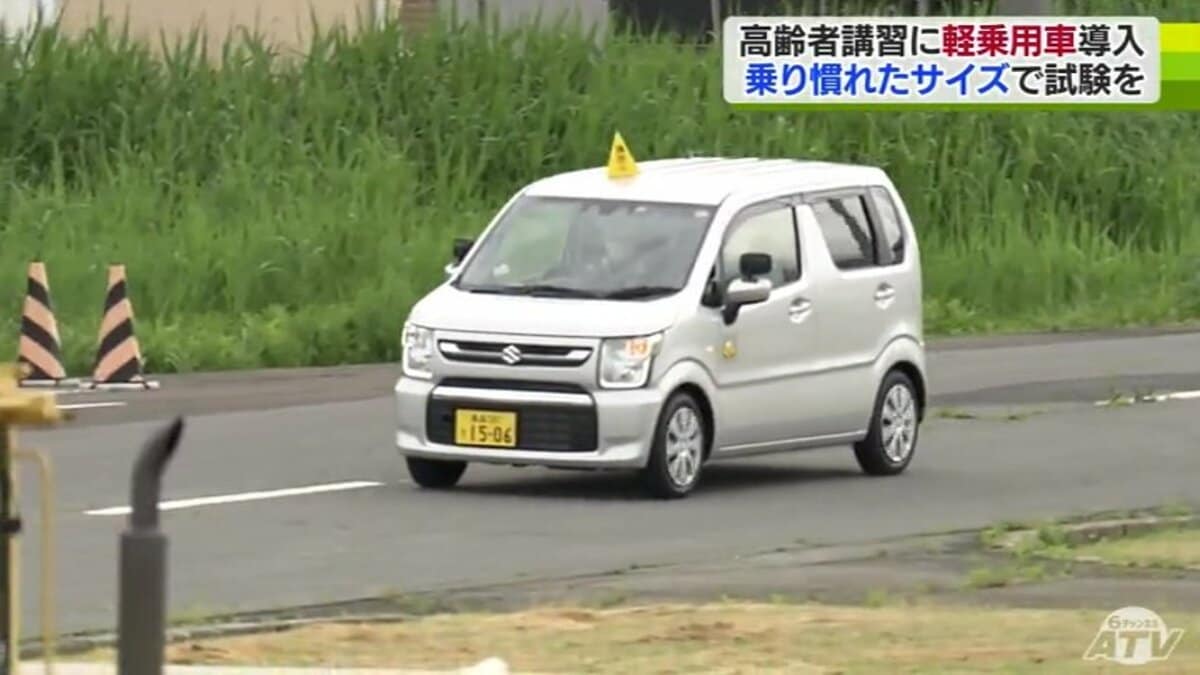 75歳以上の技能試験用に軽自動車導入「大きい車だと不安な気持ちも