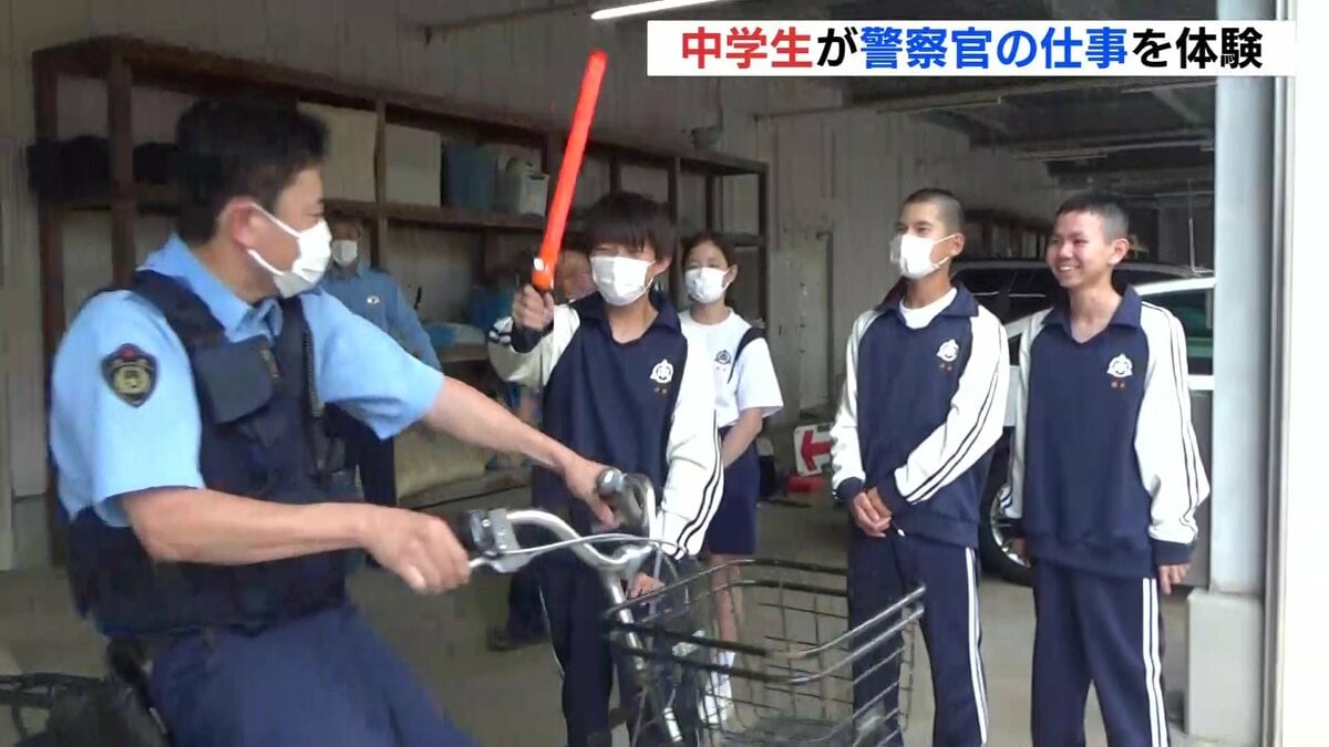 警察ベスト　値下げ中 パトカーサイレンの操作方法や巡回連絡も 中学生が警察官の仕事を体験