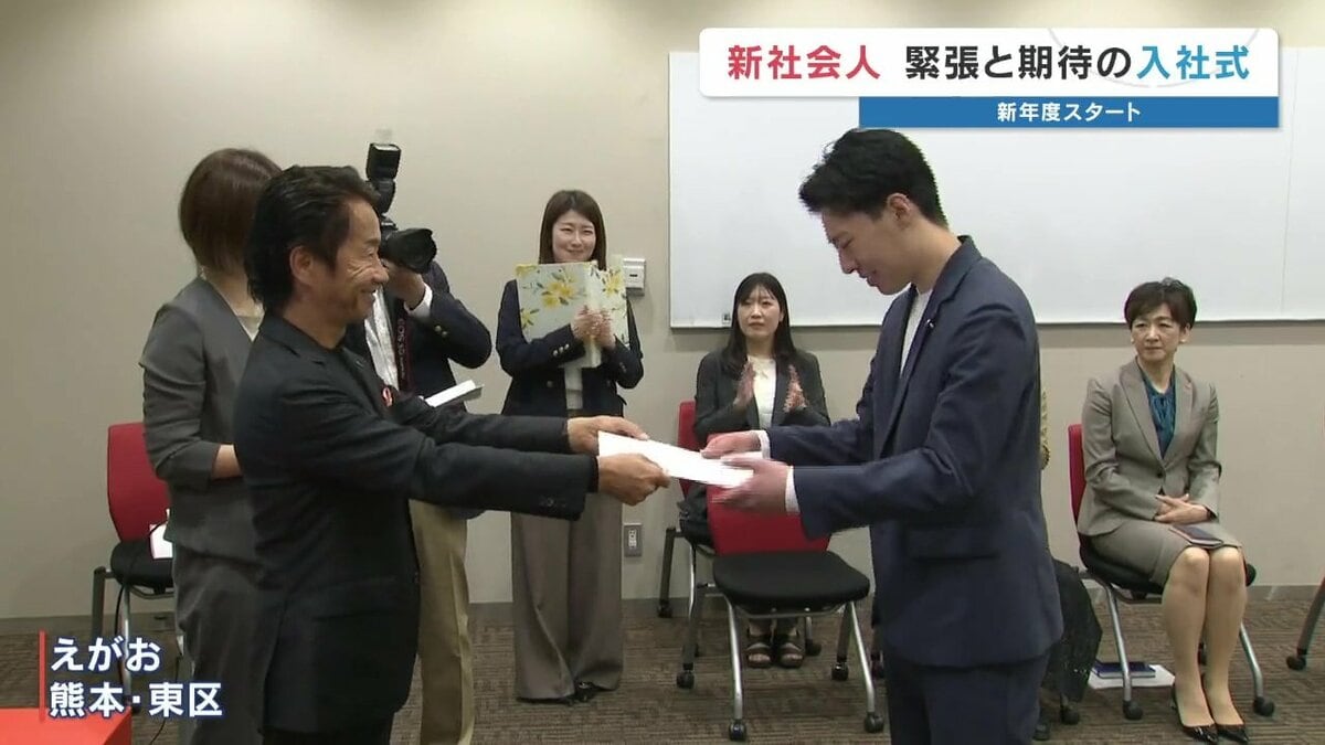 【受付終了】★新社会人 新入生の皆様 おめでとうございます♬家電3点セット♬配送設置無料♬日時指定可能♬即売切れごめんなさい！ 自分自身が成長できるように」健康食品販売 えがお 入社式 | TBS NEWS DIG