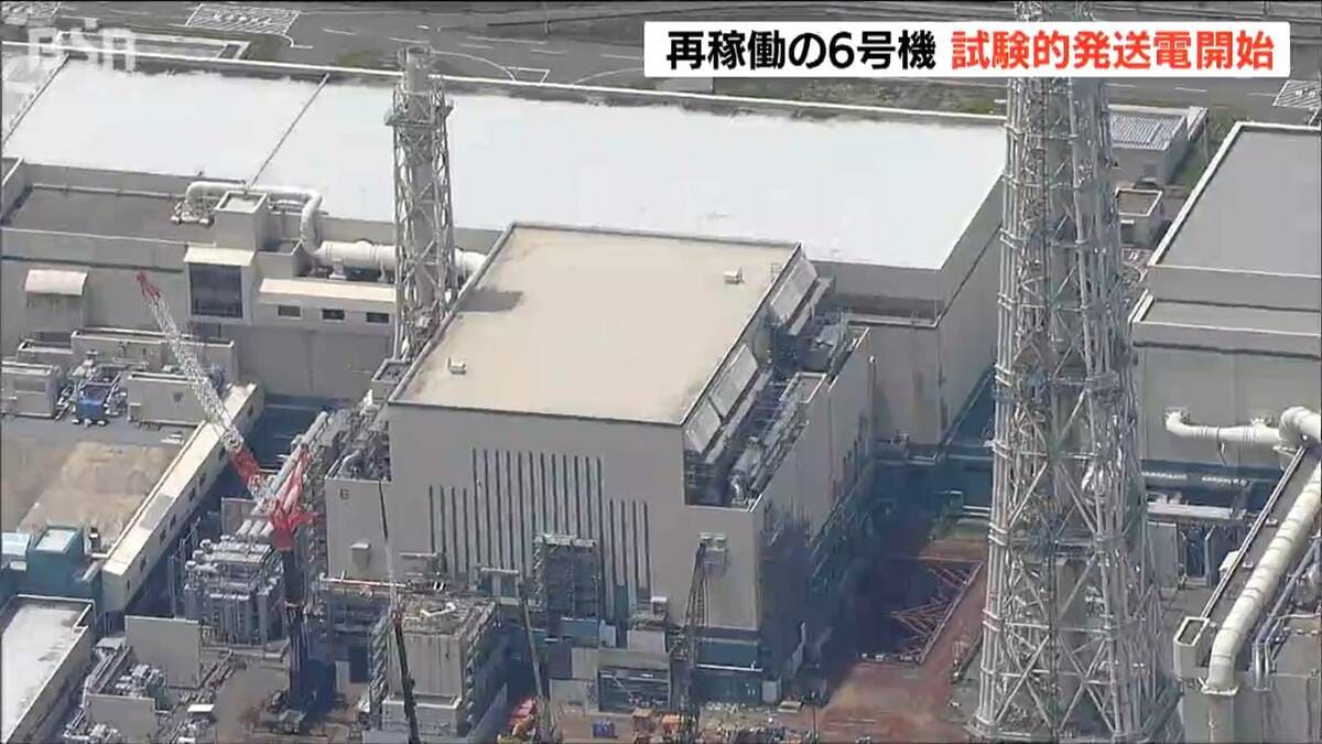 サムネイル_16日午後10時 14年ぶりに首都圏等へ送電開始【東京電力 柏崎刈羽原発】再稼働した6号機で試験的に発電機と送電設備を接続　新潟県