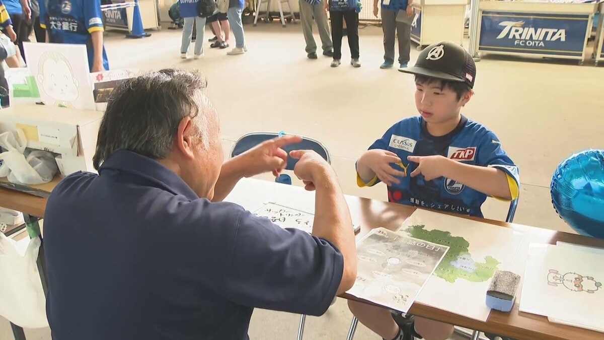 手話の日を前に　大分トリニータの試合会場で理解深めるPRイベント