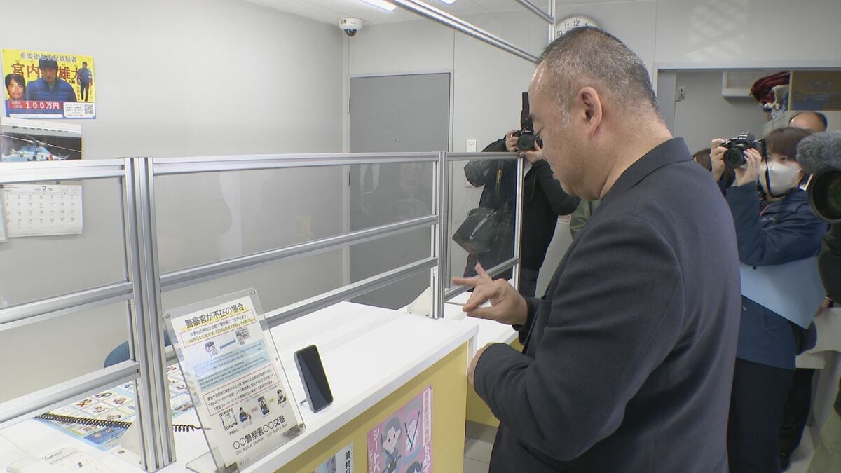 “無人の交番”でも意思疎通 ビデオ通話で手話通訳 愛知県内全ての交番と駐在所に｢手話リンク｣導入 スマホでQRコード読み取り