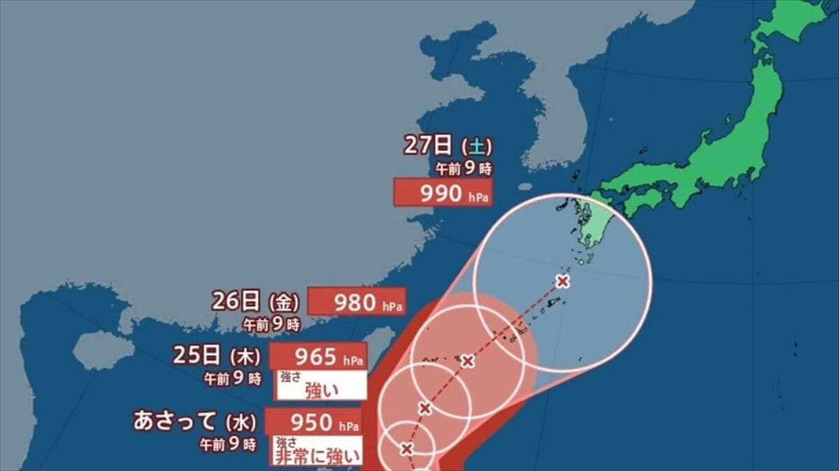 【台風情報】台風7号（メーカラー）　24日には最大瞬間風速60 m/s　 非常に強い勢力で沖縄の南へ　【進路予想・雨と風のシミュレーション】