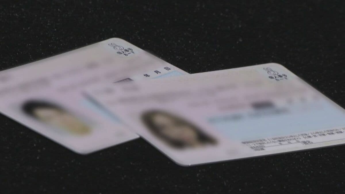 従来の健康保険証 来年3月末以降はどうなる？保険医協会が示す“マイナ保険証”の問題点 12月2日から本格移行