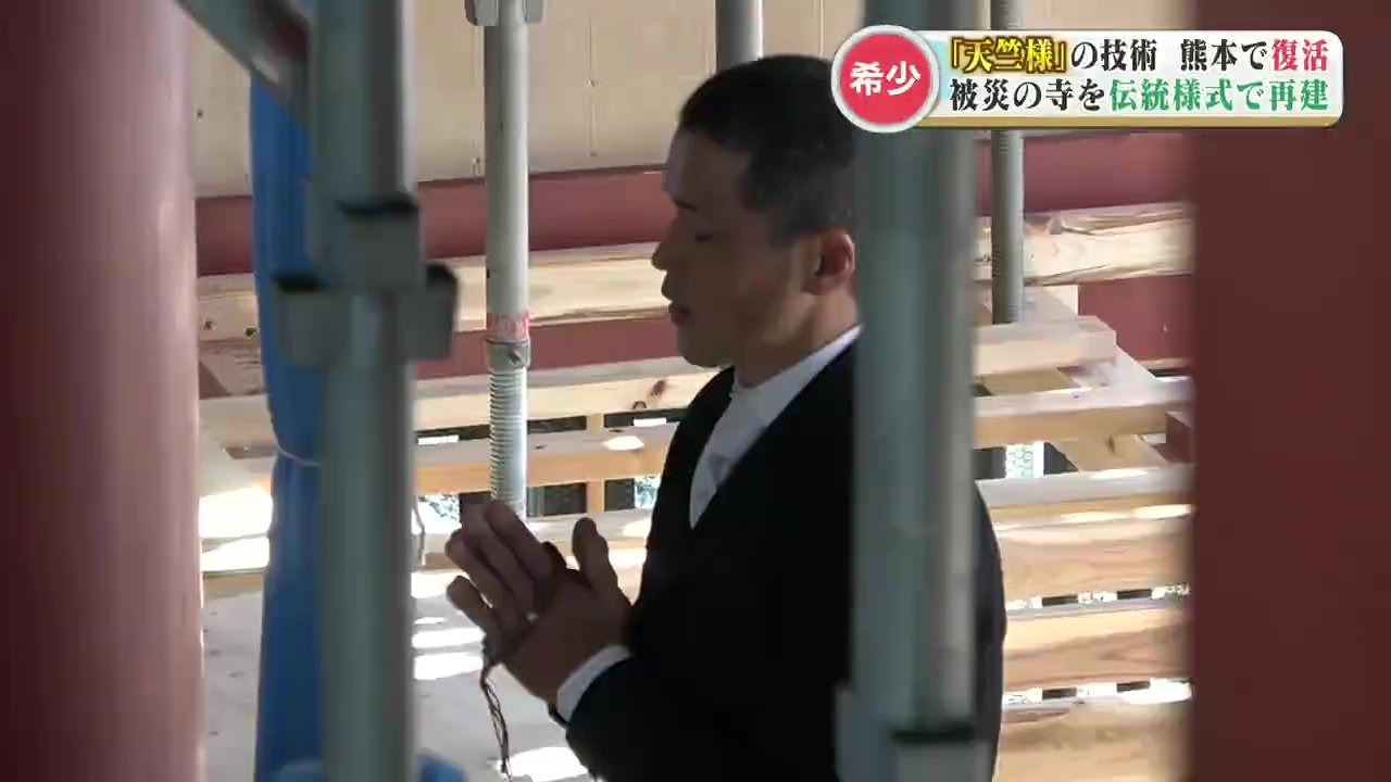 伝統的な建築様式『天竺様』とは?「何百年に一回」の貴重な技術 “東大寺南大門と同じ様式”で寺を再建 | TBS NEWS DIG (3ページ)