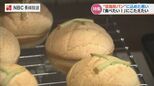食べたいに応えたい…人気の低脂肪パン きっかけは家族の難病 “潰瘍性大腸炎” 【長崎】|TBS NEWS DIG