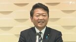 国民民主静岡県連 田中健県連会長の続投決める 会長代行兼政務調査会長には山田吉彦参院議員|TBS NEWS DIG