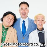 【お笑いトリオ・にんげんっていいな】解散を発表「約8年間にんげんっていいなとしてこの3人で活動できたことは一生の思い出でございます!」|TBS NEWS DIG
