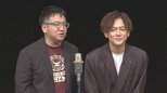 【 なすなかにし 】 脳梗塞からの漫才復帰に 那須「相方が隣にいたので頑張れました」 一方の中西は「僕の方がスベって...」 笑顔で回想|TBS NEWS DIG