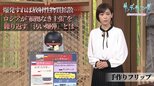 「ウクライナが使う」…ロシアが根拠なき主張繰り返す「汚い爆弾」とは?【サンデーモーニング】【手作り解説】|TBS NEWS DIG