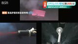 夏場に注意!『電気火災』熱や衝撃に弱いリチウムイオン電池の突然発火 | 新潟のニュース・天気|BSN NEWS|BSN新潟放送