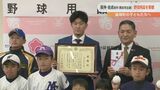阪神タイガース 岩貞投手が益城町の子ども達に野球用品を寄贈 | 熊本のニュース|RKK NEWS|RKK熊本放送