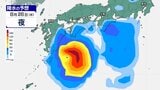 【台風情報】最大瞬間風速65m/s、940hPa予想「台風18号（ソウデル）」...23日に非常に強い勢力で日本の南に接近か...今後の進路は？8月31日までの雨・風シミュレーションで確認【気象庁20日15時50分発表】|TBS NEWS DIG