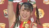 【フワちゃん】ハーゲンダッツ“目標は340個食べる”「前回は3日で34個 ハマっちゃった」<期間限定新商品>|TBS NEWS DIG