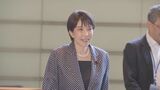 【速報】高市総理が秘書の「陳述書」を提出　中傷動画や「サナエトークン」めぐり、秘書は関与を否定|TBS NEWS DIG