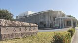 固定資産税約1900万円を過徴収 3年間で個人・法人合わせて148件 うるま市|TBS NEWS DIG