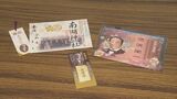 新1万円札の顔・渋沢栄一ゆかりの神社　記念の御朱印やお守り7月3日から販売　福島・白河市　|　福島のニュース│TUF