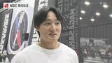 B1田中大貴選手もイベント参加 長崎市でバスケットボール3x3大会 | 長崎のニュース | 天気 | NBC長崎放送