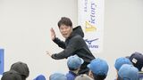 侍ジャパン・井端監督が野球少年に「コツ」を伝授　　|　名古屋・愛知・岐阜・三重のニュース【CBC news】 | CBC web