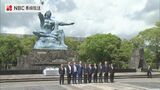 G7保健大臣会合閉幕 閣僚が平和公園で献花 | 長崎のニュース | 天気 | NBC長崎放送