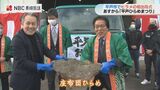 名物“座布団ヒラメ” 今が旬の高級魚『平戸ひらめまつり』で特別メニュー | 長崎のニュース | 天気 | NBC長崎放送