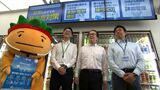 「無理をせず暑さを避けて」香川県・セブン‐イレブンジャパン・大塚製薬が共同で「熱中症予防啓発キャンペーン」 | 岡山・香川のニュース | 天気 | RSK山陽放送