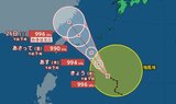 【台風発生】「台風7号(フランシスコ)」24日~25日にかけて沖縄地方へ接近か【雨と風のシミュレーション】 | 富山のニュース|天気・防災|チューリップテレビ