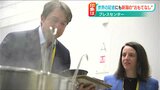 「タレかつ丼に イタリアン…」世界の報道関係者が“新潟の食”を堪能　G７財務大臣・中央銀行総裁会議|TBS NEWS DIG