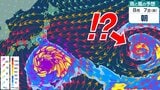 【台風情報+】台風13号は日本接近の可能性も　8月に最大瞬間風速75m/sの「猛烈な勢力」へ　“別の渦”がうしろに…　ダブル台風？　日本への影響は？　予想進路図／雨と風の予想シミュレーションあり　|　青森のニュース│ATV NEWS│青森テレビ