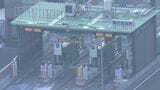 「生活費の足しにした」都市高速の通行料金約5万9000円を着服 料金収受員を解雇 | 福岡のニュース|RKB NEWS|RKB毎日放送